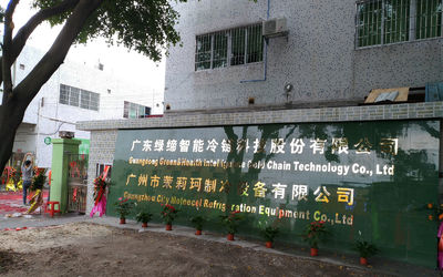 চীন Guangzhou Green&amp;Health Refrigeration Equipment Co.,Ltd সংস্থা প্রোফাইল